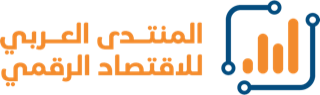 Arab Forum For Digital Economy| Official Website